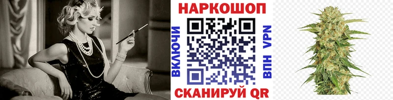 Магазин наркотиков Ачхой-Мартан КЕТАМИН  Меф  Альфа ПВП  Гашиш  Cocaine  Марихуана 
