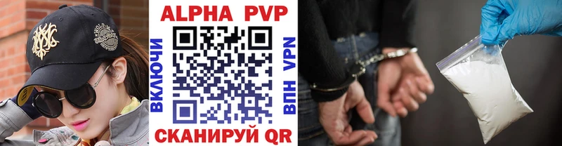 kraken рабочий сайт  Ачхой-Мартан  Alpha-PVP Crystall  закладки 