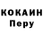 Кодеиновый сироп Lean Purple Drank Maiko Imedadze