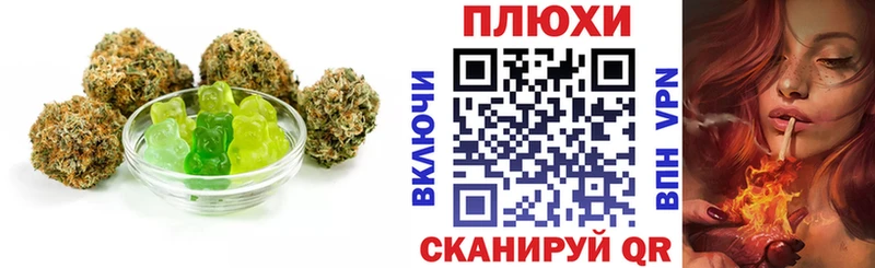 Cannafood конопля Ачхой-Мартан