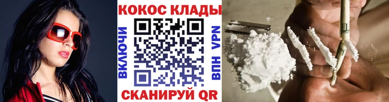 Cocaine FishScale  Ачхой-Мартан 