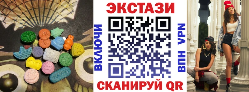 Экстази круглые  Ачхой-Мартан 