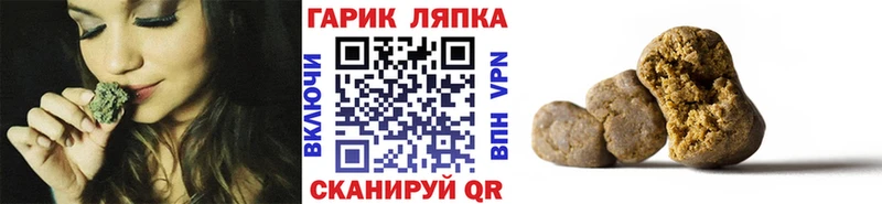 ГАШ гашик  Ачхой-Мартан 