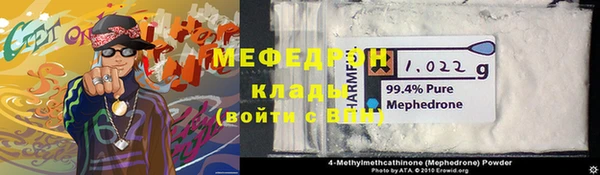 ALPHA-PVP Белокуриха