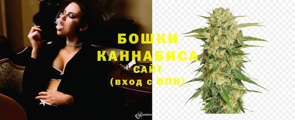 мефедрон VHQ Беломорск