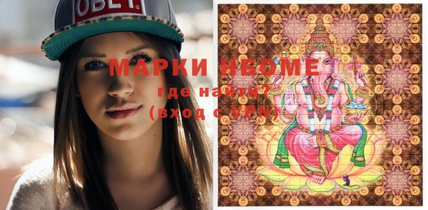мефедрон VHQ Беломорск