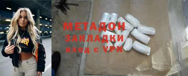 ALPHA-PVP Белокуриха