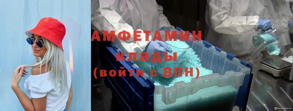 мефедрон VHQ Беломорск