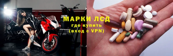 мефедрон VHQ Беломорск