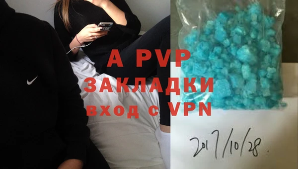 ALPHA-PVP Белокуриха