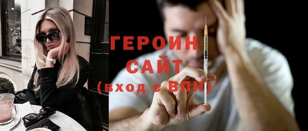 ALPHA-PVP Белокуриха