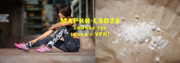 мефедрон VHQ Беломорск