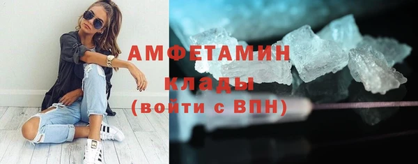 мефедрон VHQ Беломорск