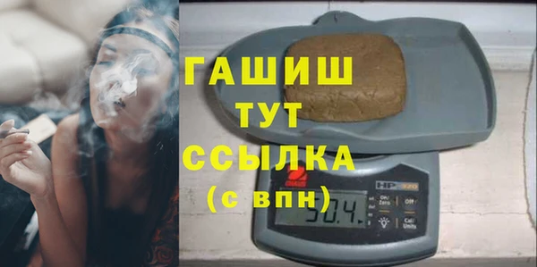 мефедрон VHQ Беломорск