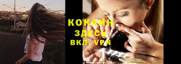 мефедрон VHQ Беломорск