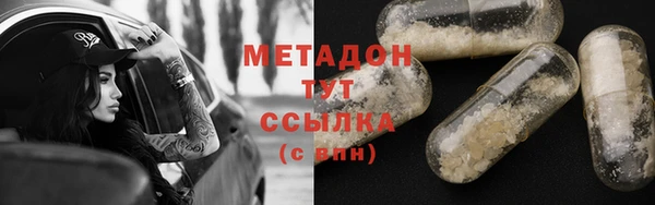 ALPHA-PVP Белокуриха
