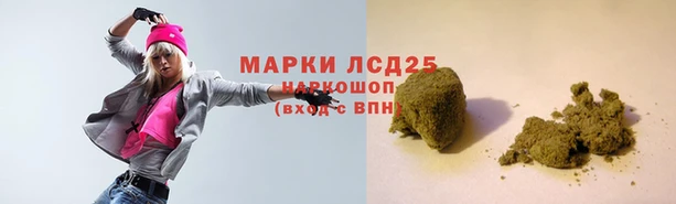 ALPHA-PVP Белокуриха
