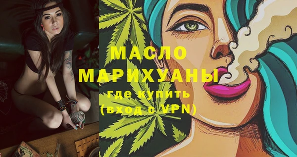 мефедрон VHQ Беломорск