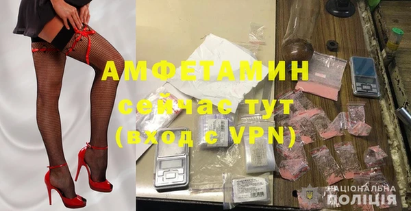 ALPHA-PVP Белокуриха