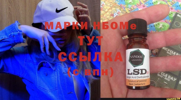ALPHA-PVP Белокуриха
