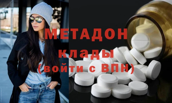 мефедрон VHQ Беломорск