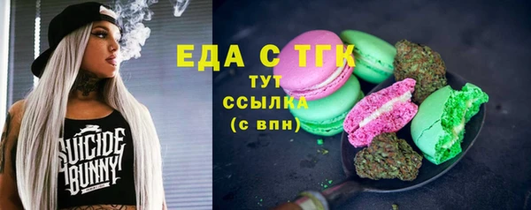 мефедрон VHQ Беломорск
