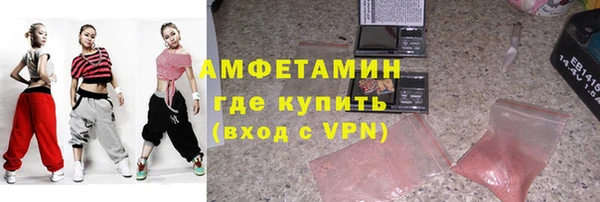 мефедрон VHQ Беломорск