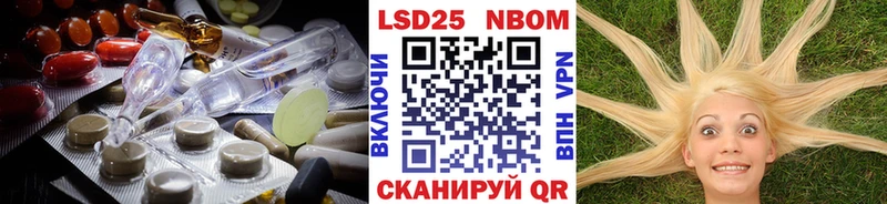 omg онион  Ачхой-Мартан  ЛСД экстази кислота 