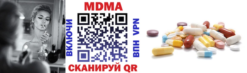 МДМА кристаллы  Ачхой-Мартан 