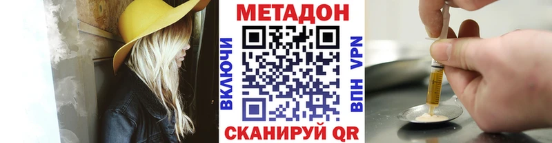 МЕТАДОН мёд даркнет сайт blacksprut рабочий сайт Ачхой-Мартан