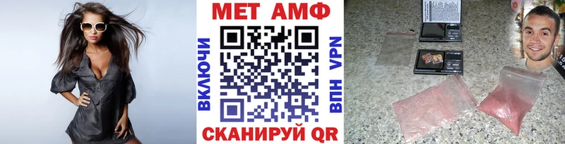 МЕТАМФЕТАМИН винт  как найти   Ачхой-Мартан 