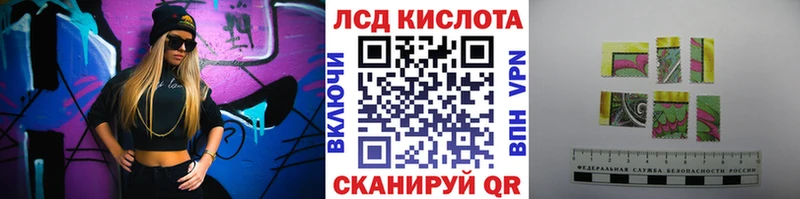 купить закладку  это формула  blacksprut ONION  Марки N-bome 1,5мг  Ачхой-Мартан 