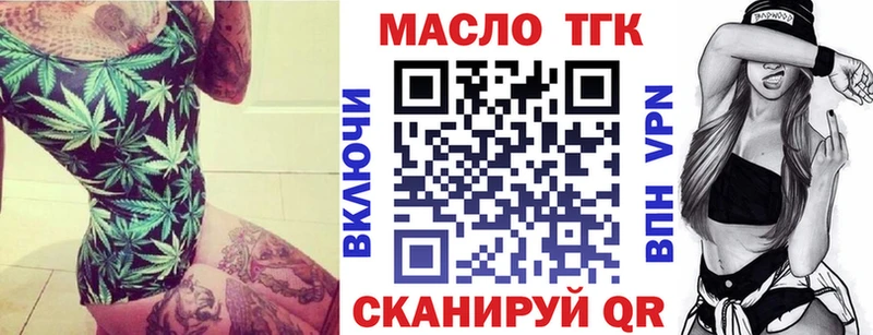 ТГК вейп  Ачхой-Мартан 