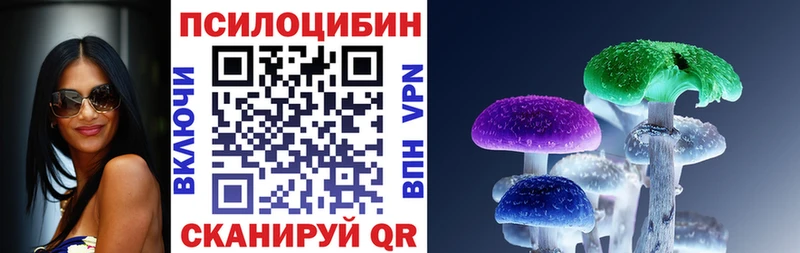 Галлюциногенные грибы прущие грибы  нарко площадка официальный сайт  Ачхой-Мартан 
